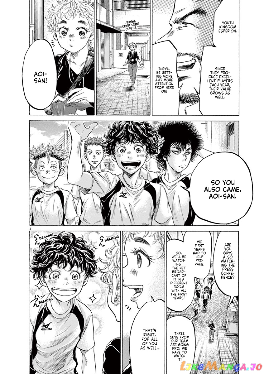 Ao Ashi, Chapter 173 image 05